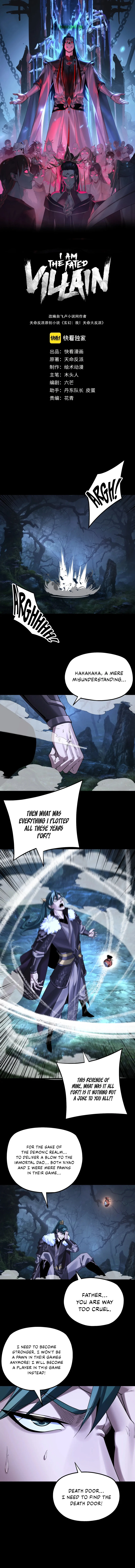 I Am the Fated Villain Chapter 197 page 2