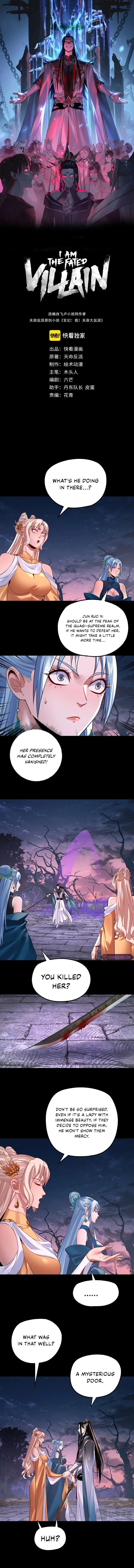 I Am the Fated Villain Chapter 198 page 2