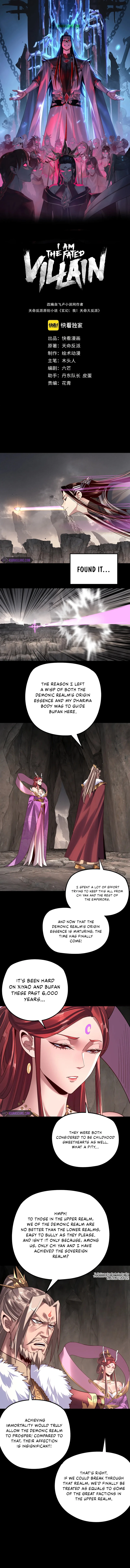 I Am the Fated Villain Chapter 200 page 2