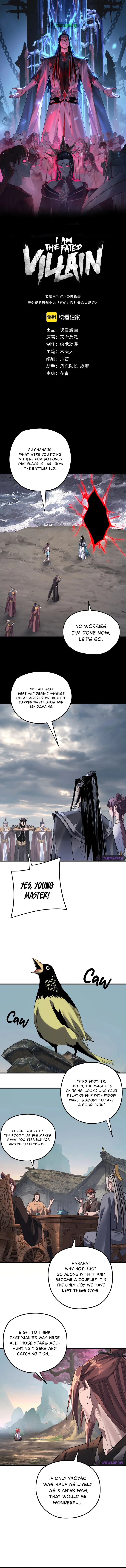 I Am the Fated Villain Chapter 209 page 2