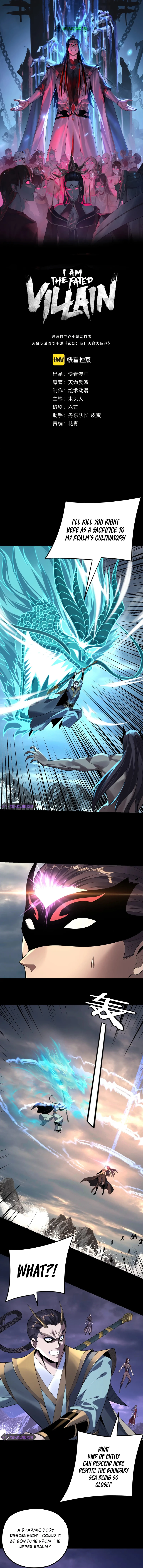 I Am the Fated Villain Chapter 210 page 2