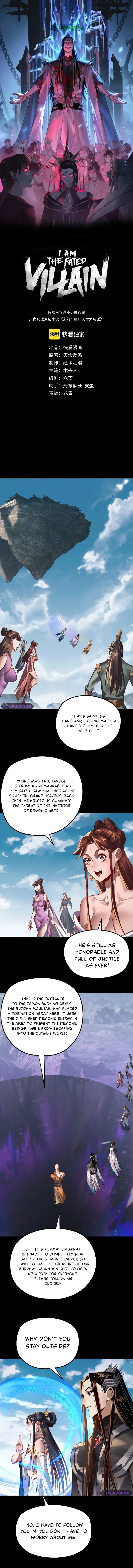 I Am the Fated Villain Chapter 211 page 2