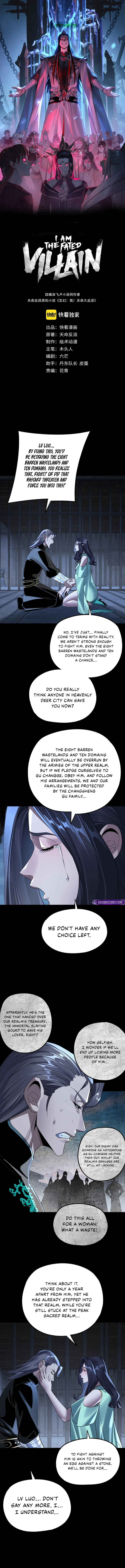 I Am the Fated Villain Chapter 226 page 2