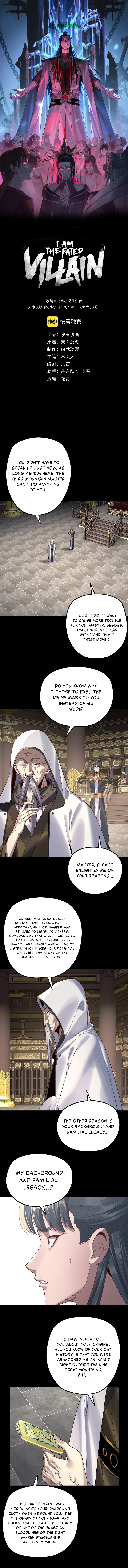 I Am the Fated Villain Chapter 228 page 2