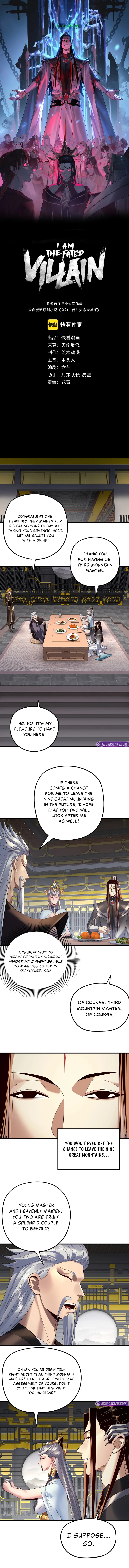 I Am the Fated Villain Chapter 231 page 2