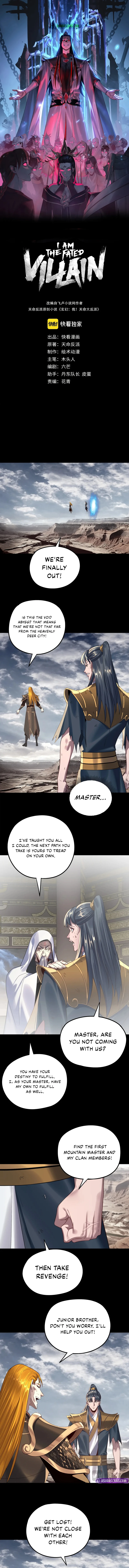 I Am the Fated Villain Chapter 233 page 2