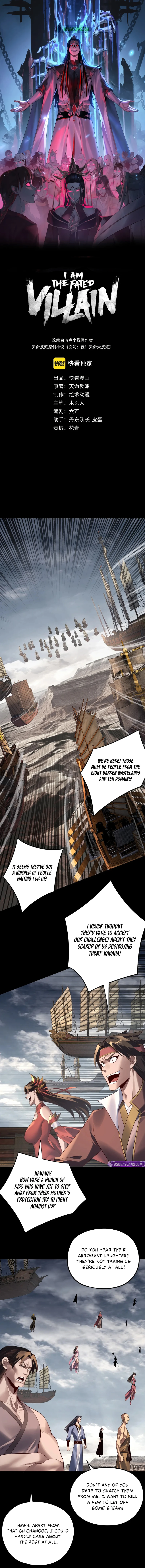 I Am the Fated Villain Chapter 236 page 2