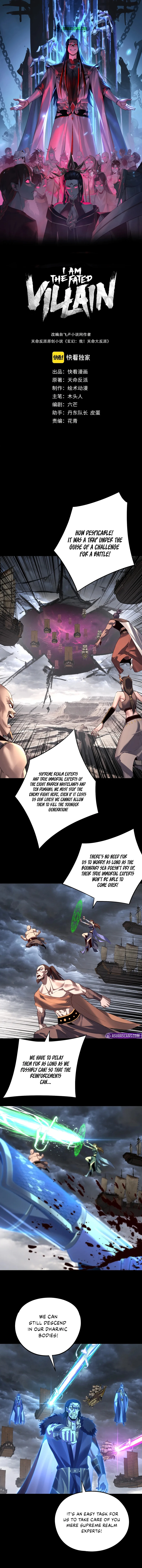 I Am the Fated Villain Chapter 238 page 2