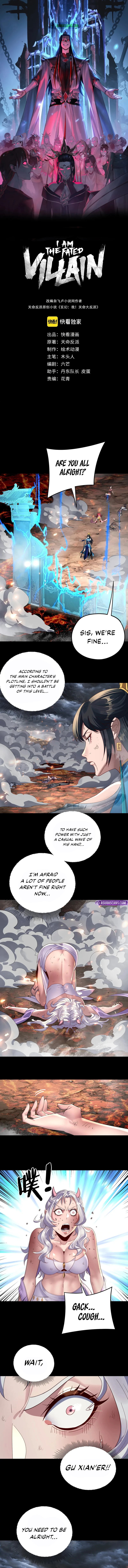 I Am the Fated Villain Chapter 239 page 2