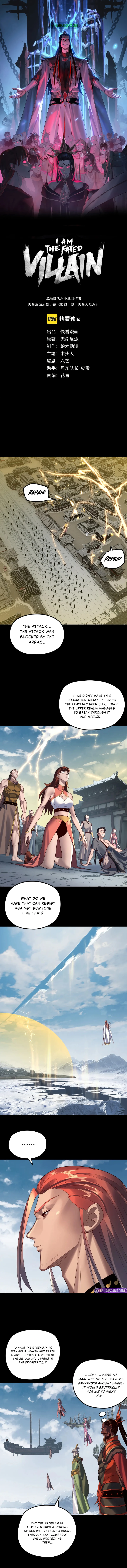 I Am the Fated Villain Chapter 243 page 2