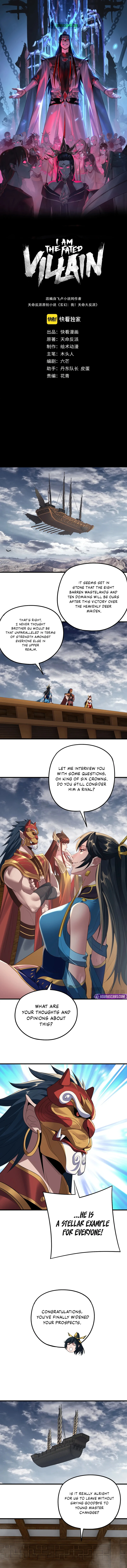 I Am the Fated Villain Chapter 246 page 2