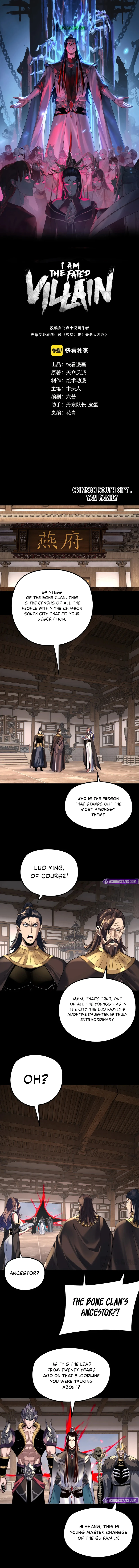 I Am the Fated Villain Chapter 247 page 2