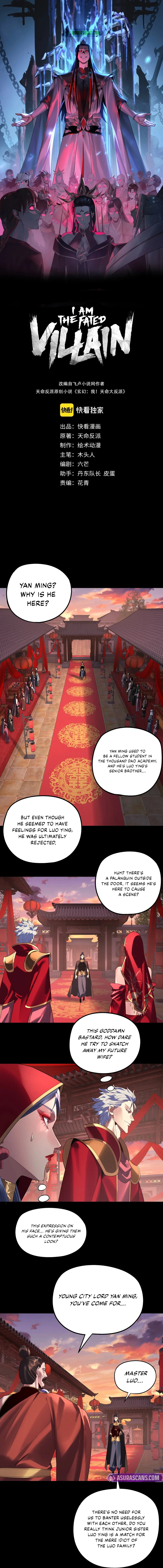 I Am the Fated Villain Chapter 248 page 2