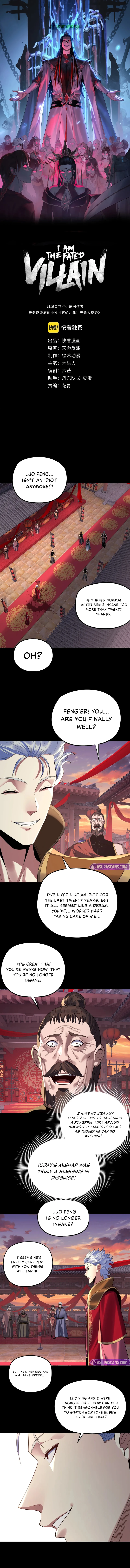 I Am the Fated Villain Chapter 249 page 2