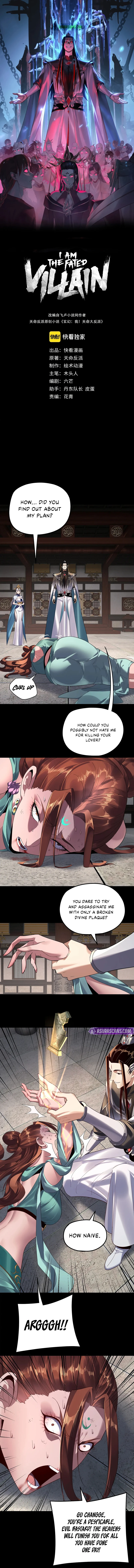 I Am the Fated Villain Chapter 254 page 2