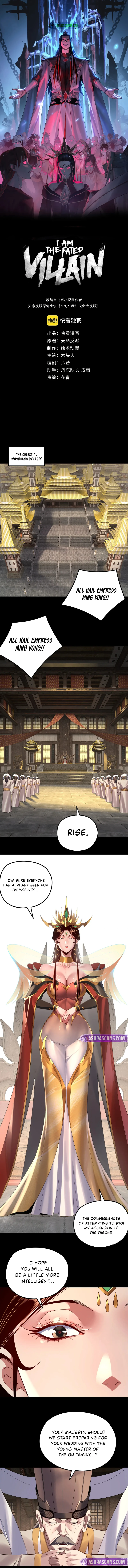 I Am the Fated Villain Chapter 256 page 2