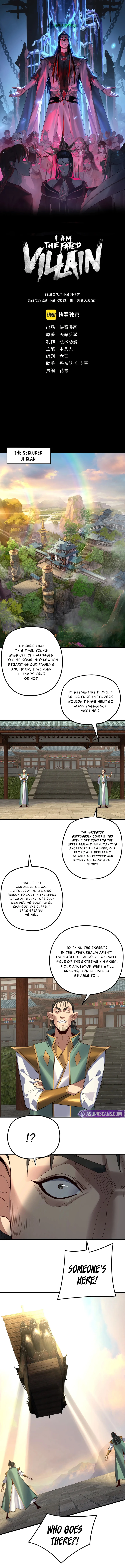 I Am the Fated Villain Chapter 258 page 2