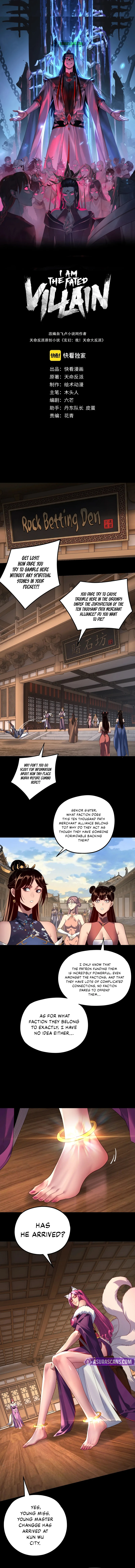 I Am the Fated Villain Chapter 259 page 2