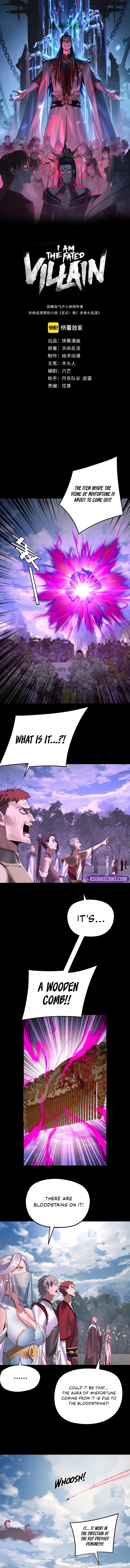 I Am the Fated Villain Chapter 267 page 2
