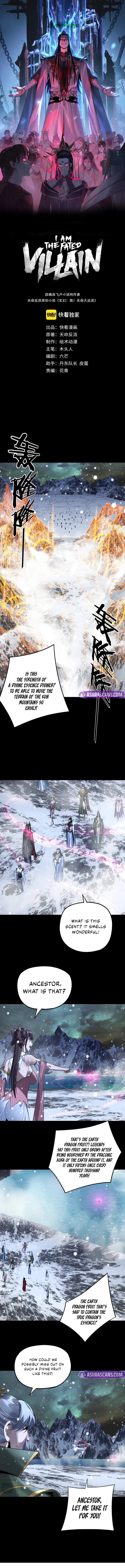 I Am the Fated Villain Chapter 274 page 2