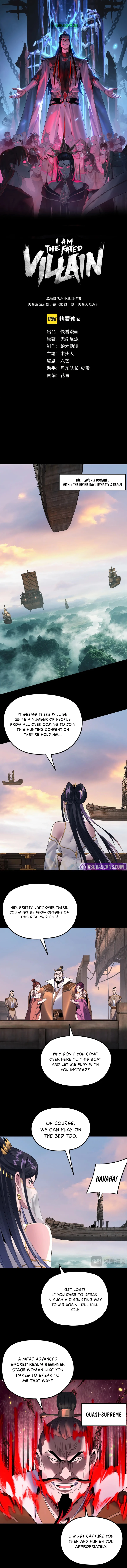 I Am the Fated Villain Chapter 280 page 2