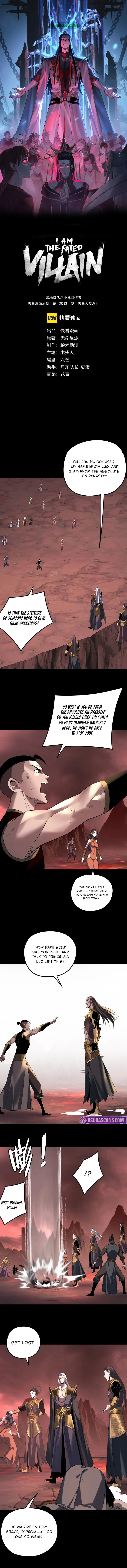 I Am the Fated Villain Chapter 285 page 2