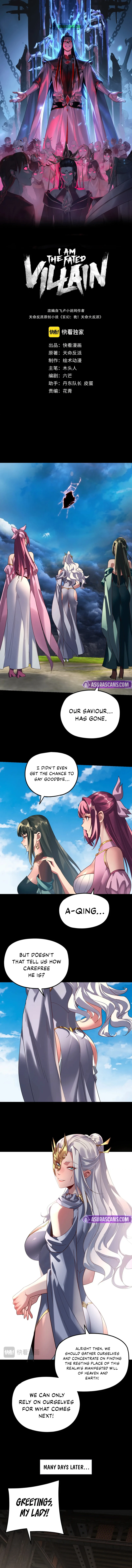 I Am the Fated Villain Chapter 297 page 2