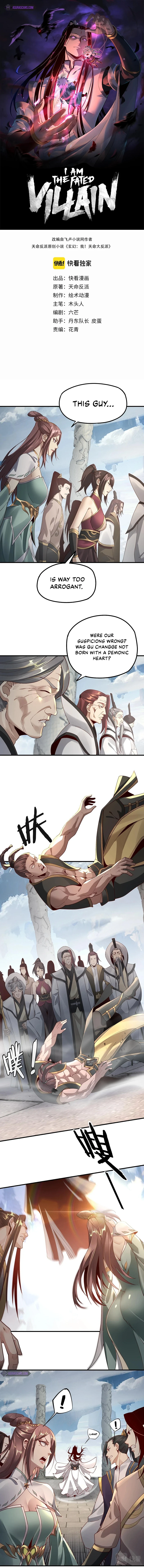I Am the Fated Villain Chapter 30 page 2