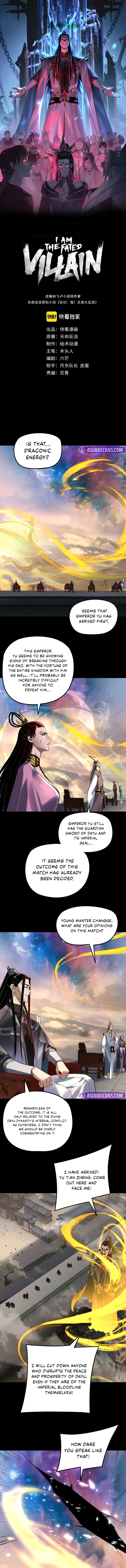 I Am the Fated Villain Chapter 307 page 2