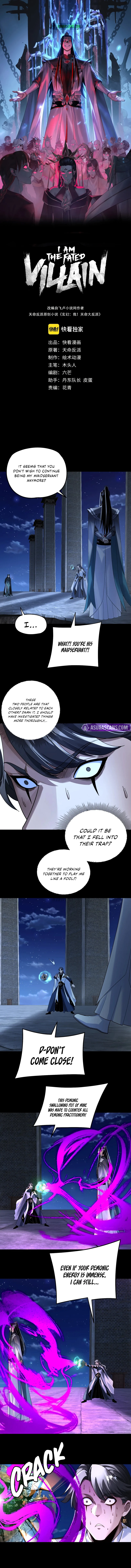 I Am the Fated Villain Chapter 317 page 2