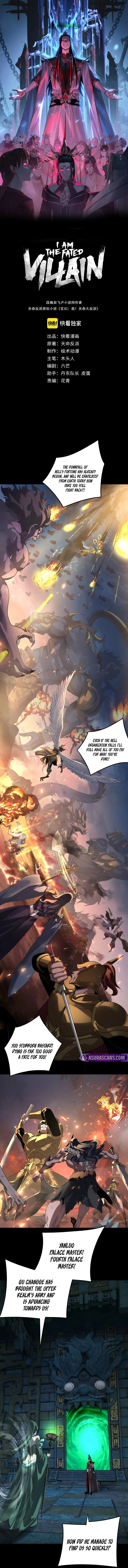 I Am the Fated Villain Chapter 319 page 2