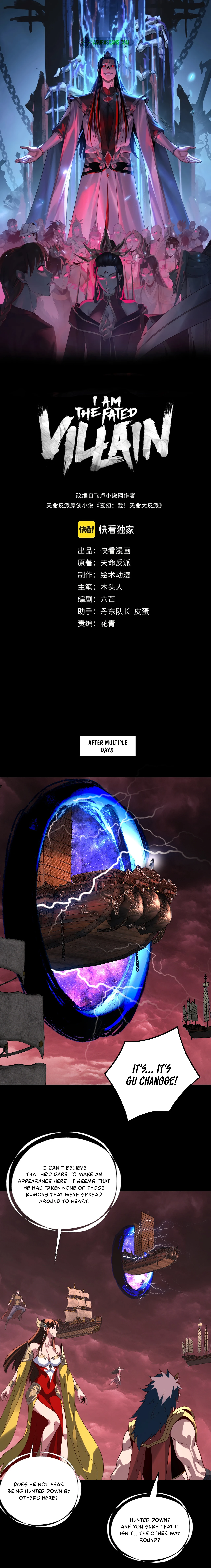 I Am the Fated Villain Chapter 328 page 2