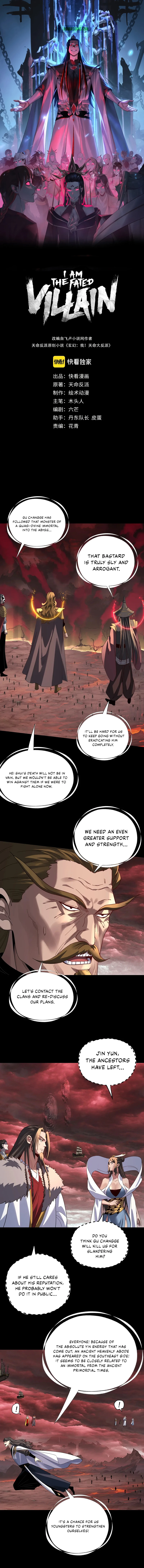 I Am the Fated Villain Chapter 329 page 2