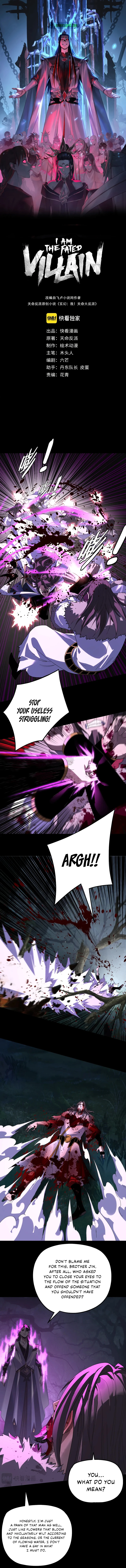 I Am the Fated Villain Chapter 330 page 2