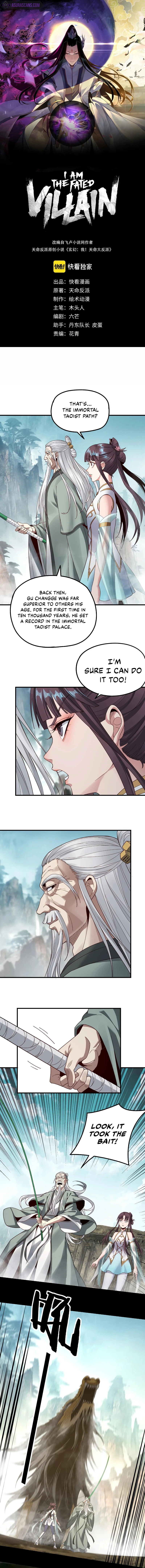 I Am the Fated Villain Chapter 38 page 3