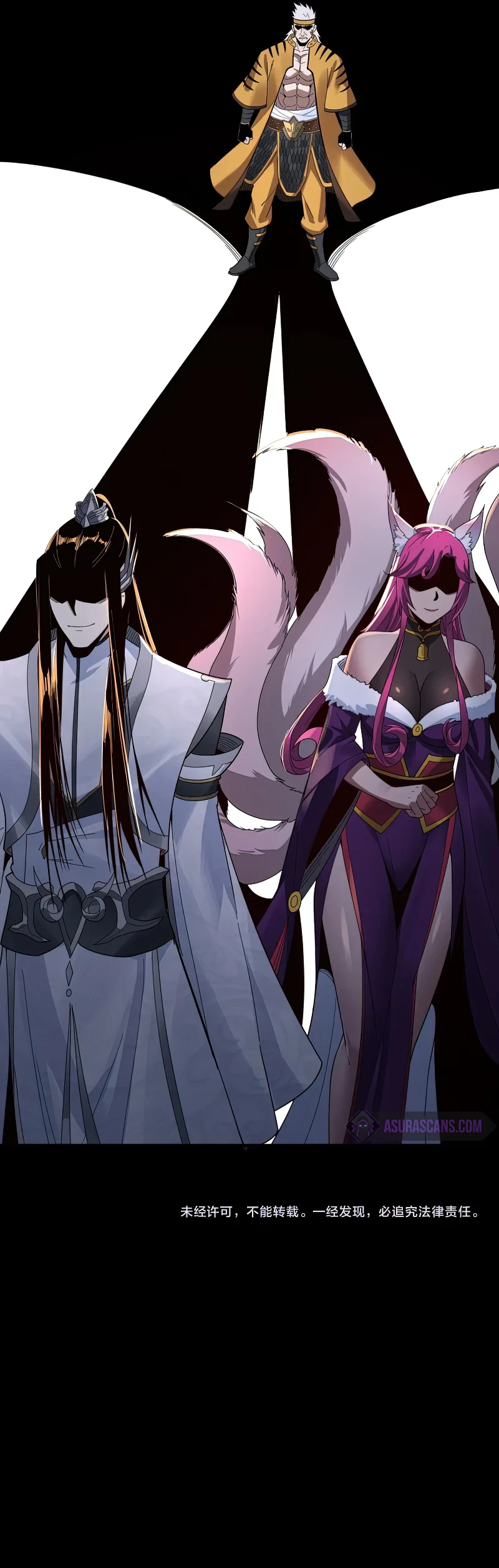 I Am the Fated Villain Chapter 43 page 7