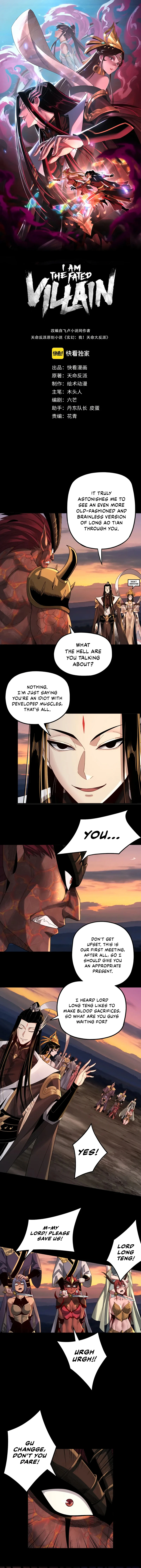 I Am the Fated Villain Chapter 64 page 2