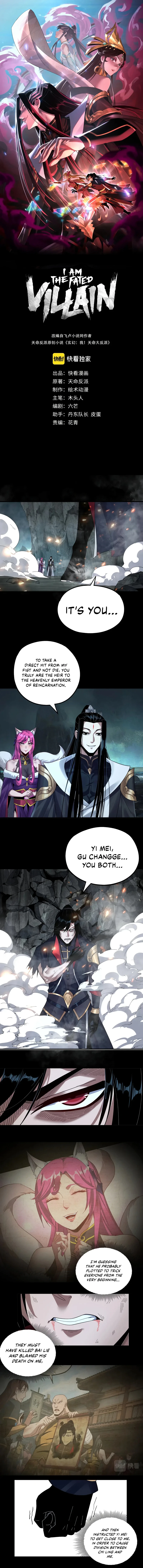 I Am the Fated Villain Chapter 71 page 2
