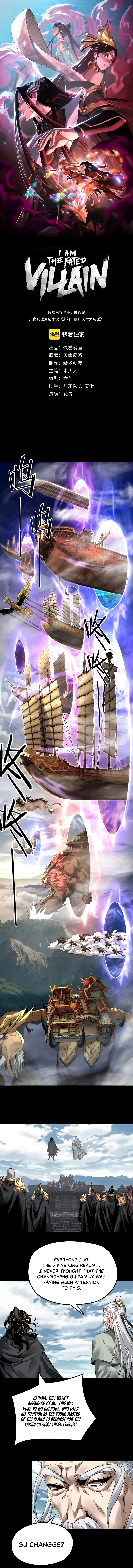 I Am the Fated Villain Chapter 79 page 2