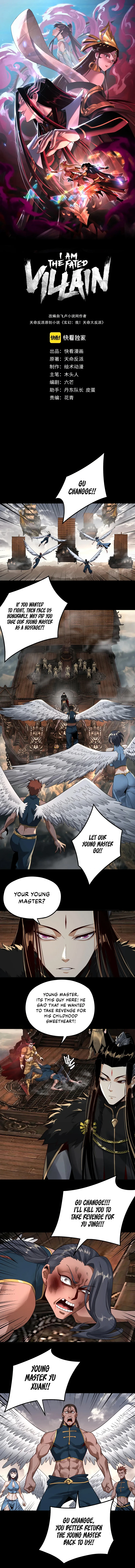 I Am the Fated Villain Chapter 82 page 2