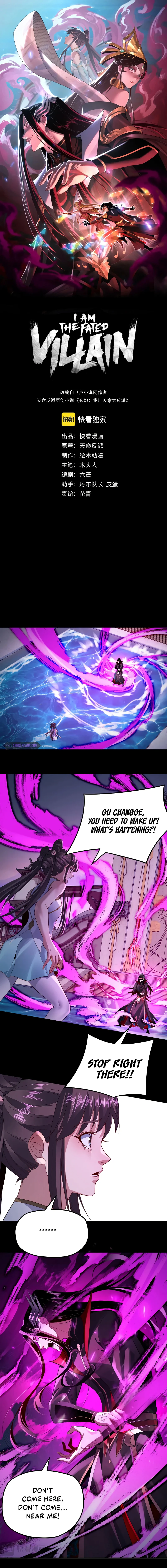 I Am the Fated Villain Chapter 98 page 2