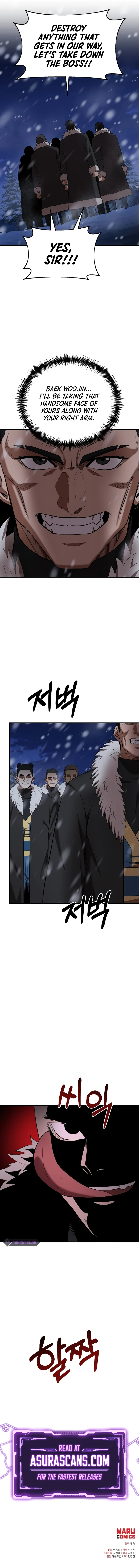 I Became a Renowned Family's Sword Prodigy Chapter 109 page 10