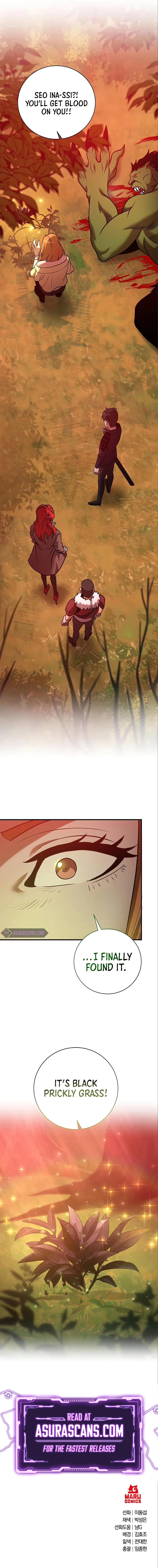 I Became a Renowned Family's Sword Prodigy Chapter 21 page 12