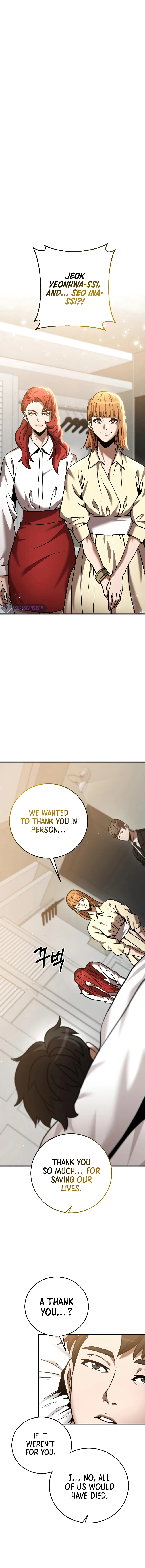 I Became a Renowned Family's Sword Prodigy Chapter 24 page 2