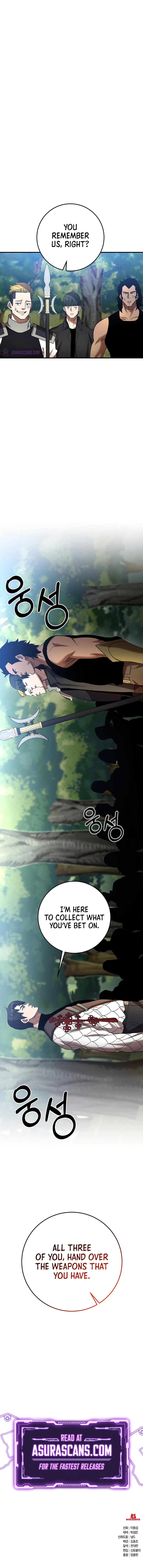 I Became a Renowned Family's Sword Prodigy Chapter 43 page 16