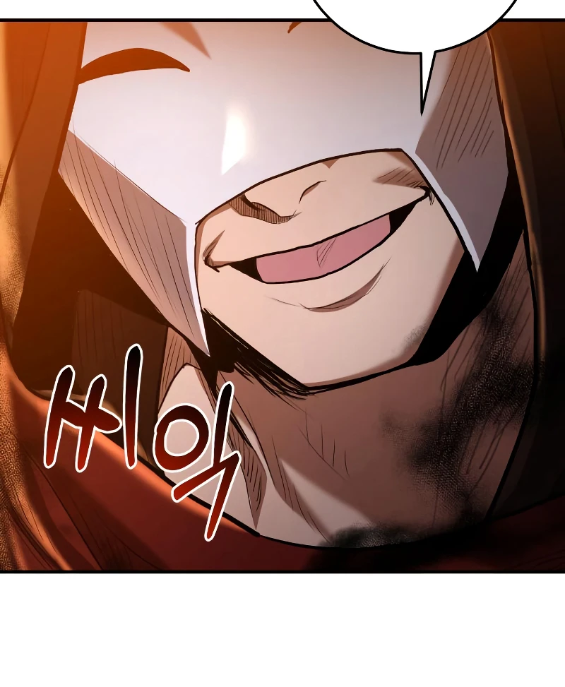 I Became a Renowned Family's Sword Prodigy Chapter 48 page 3