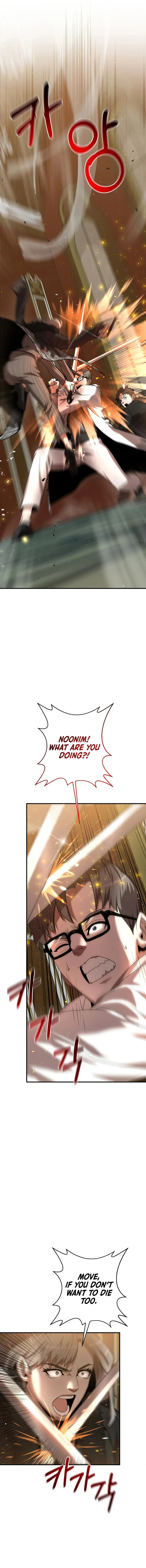 I Became a Renowned Family's Sword Prodigy Chapter 5 page 3