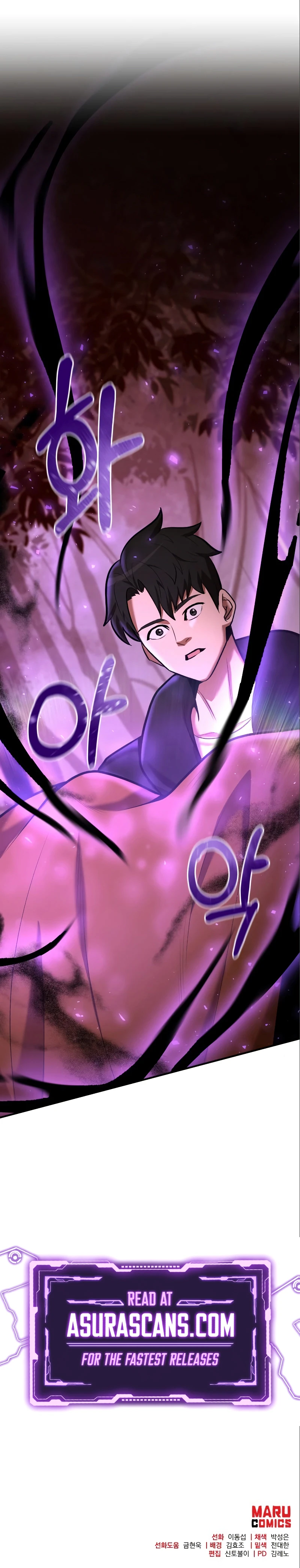 I Became a Renowned Family's Sword Prodigy Chapter 88 page 11