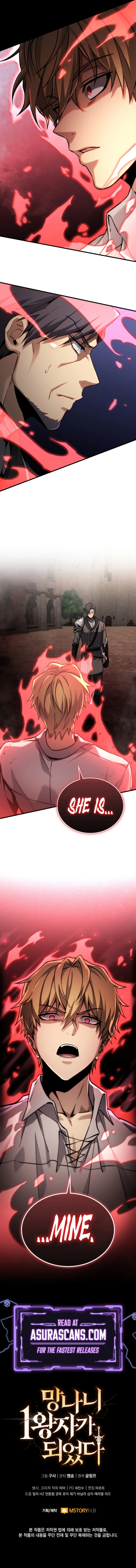 I Became the First Prince: Legend of Sword's Song Chapter 11 page 16