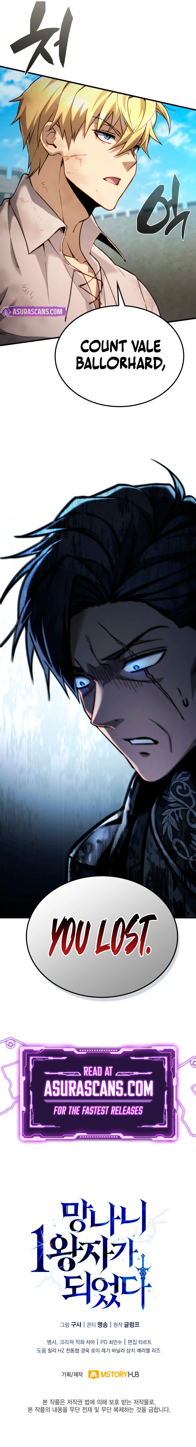 I Became the First Prince: Legend of Sword's Song Chapter 13 page 15